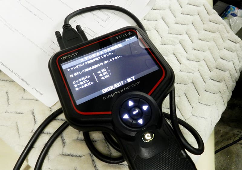 エーミングに使用するスキャンツール